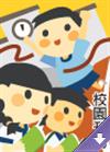 15分鐘閱讀約會